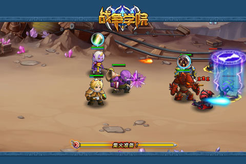 战争学院九游版 v1.7.1.1 安卓版图3