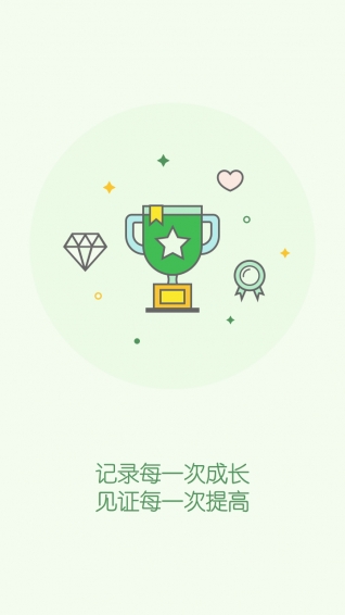 天天乐学教师版下载 v4.5.0 安卓版图4