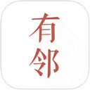 有邻app