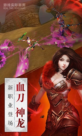 卧虎藏龙九游版 v1.1.14 安卓版图1