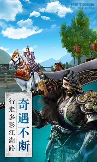 卧虎藏龙九游版 v1.1.14 安卓版图3