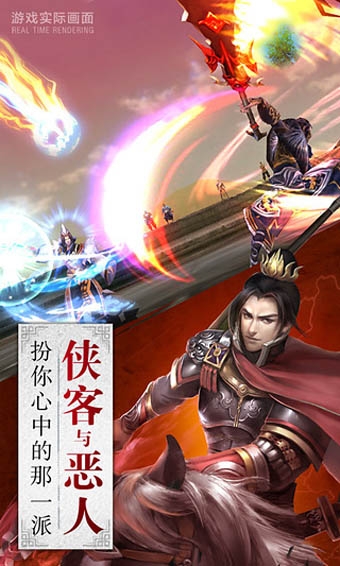 卧虎藏龙九游版 v1.1.14 安卓版图4