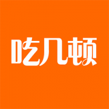 吃几顿