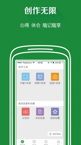 两栖蛙蛙下载 v5.11.2 安卓版图2