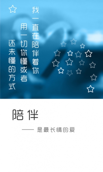 六一汇app下载 v1.2 安卓版图1