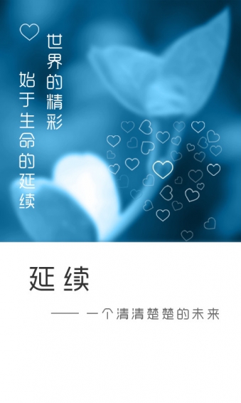 六一汇app下载 v1.2 安卓版图2
