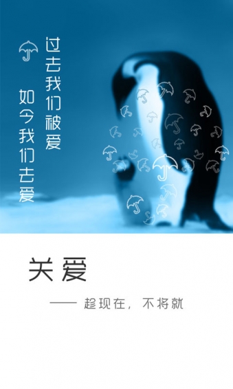 六一汇app下载 v1.2 安卓版图4