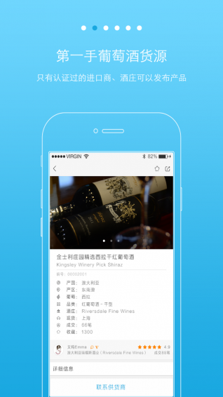迷露 v1.1.0 安卓版图3