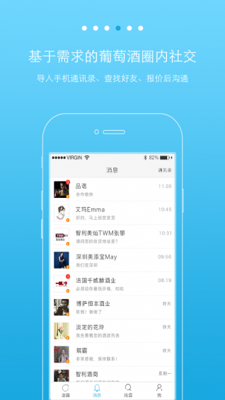 迷露 v1.1.0 安卓版图4