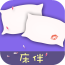 床伴