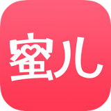 蜜儿app