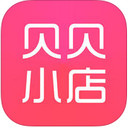 贝贝小店下载