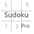 数独pro