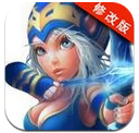 英雄守卫战无限钻石