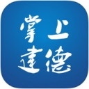 掌上建德