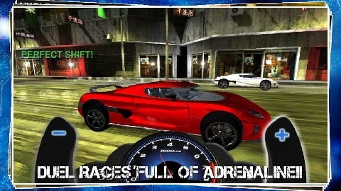 热力追逐下载 vFD_2.66 安卓版图4