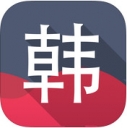 韩语门