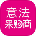 意法采购商下载