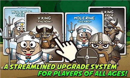 鼹鼠之心 1.0 安卓版图3