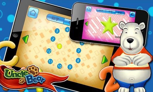 宝宝连线ABC下载 v1.1 安卓版图2