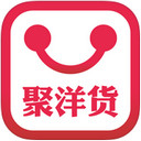 聚洋货app