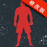格斗经理破解版