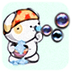 吹泡泡下载