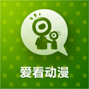 爱看动漫乐园TV版