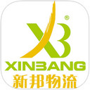 新邦物流下载