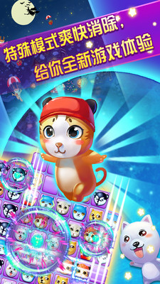 宠物大连萌下载 v1.0.1 安卓版图4