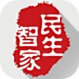 民生智家app