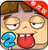 手残大联盟2破解版