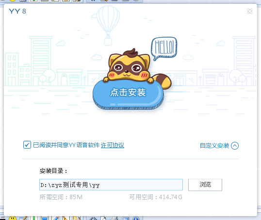 歪歪官方下载
