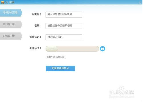 歪歪官方下载