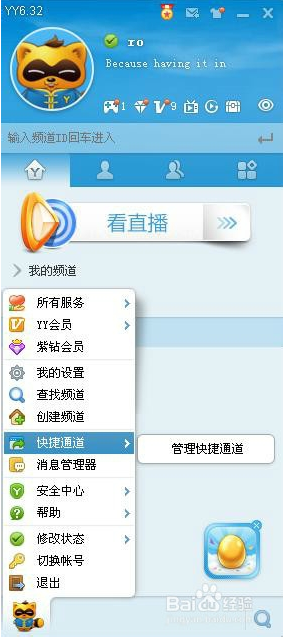 歪歪官方下载