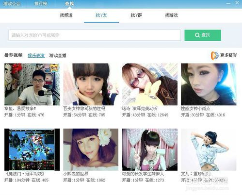 歪歪官方下载