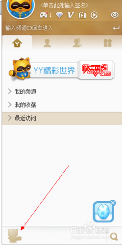 歪歪官方下载
