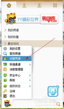 歪歪官方下载