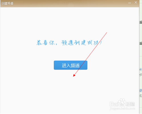 歪歪官方下载