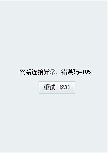 11对战平台