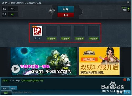 11对战平台