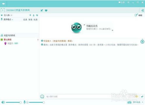11对战平台