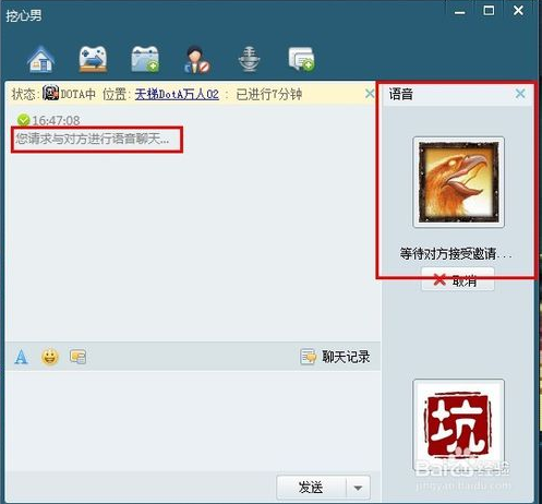 11对战平台