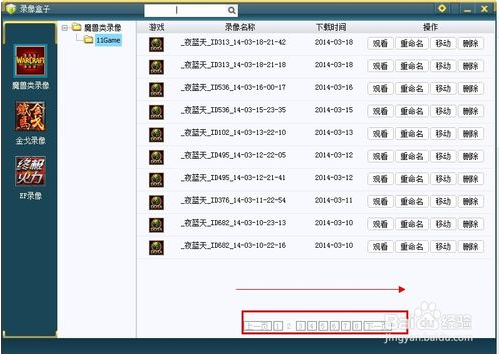 11对战平台
