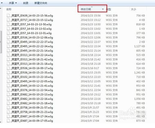 11对战平台