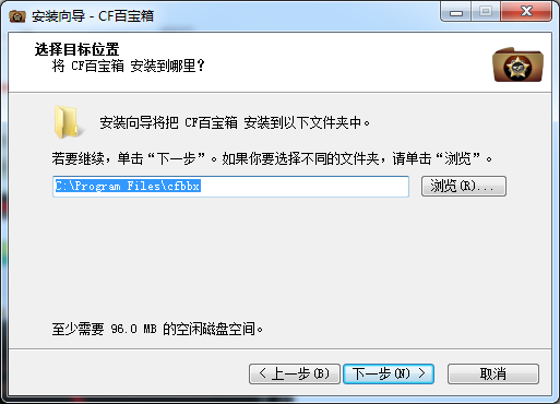 CF百宝箱