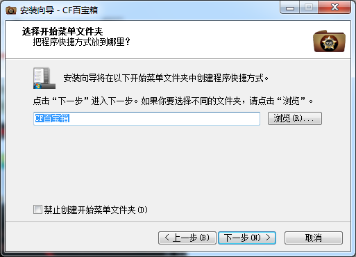 CF百宝箱