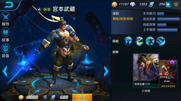王者荣耀刺客怎么玩