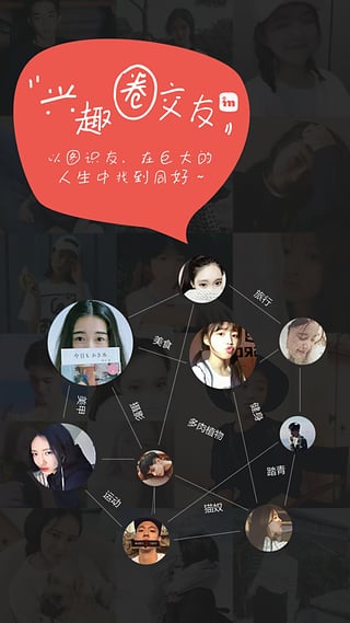 我的生活in记电脑版
