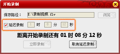 超级捕快